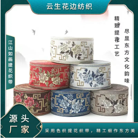 杭州萬(wàn)云良絲綢面料商行4月10-12日將亮相2024南通國(guó)際家紡、服裝面料暨輔料展覽會(huì)